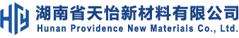 湖南省天怡新材料有限公司