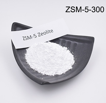 ZSM-5-300分子篩